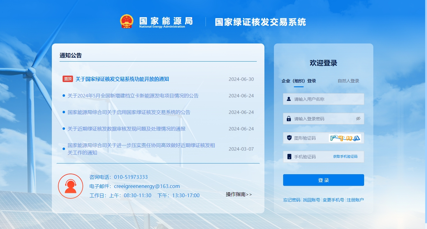 英国·威廉希尔(williamhill)唯一中文官方网站