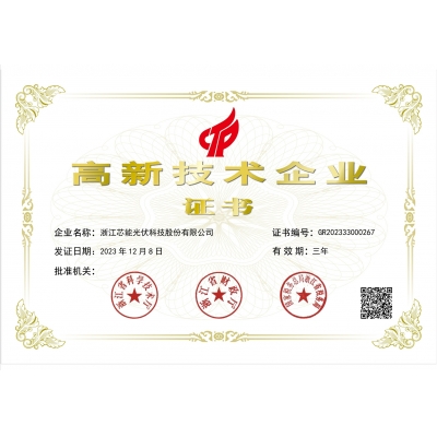 威廉希尔williamhill高企