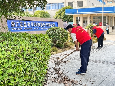 威廉希尔williamhill科技党支部开展“助力创城，，，，，，党员先行”主题党日活动