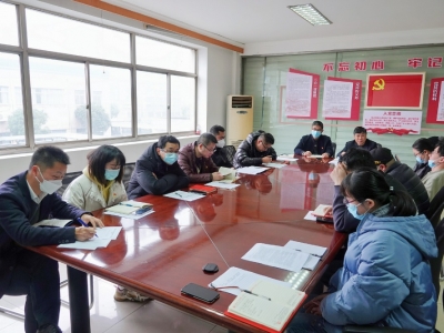 威廉希尔williamhill科技党支部召开2022年度组织生涯会