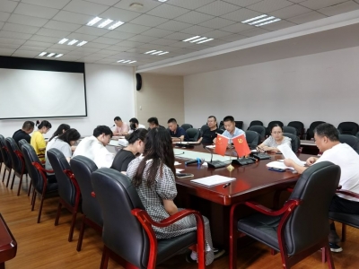 威廉希尔williamhill科技党支部召开2023年度上半年组织生涯会