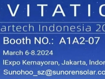 A1A2-07 | 芯豪科技邀您相约2024印尼光伏展