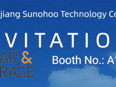 约请函 | 2024南非太阳能与储能大会，，，，，，，，芯豪科技A158展位等你来！