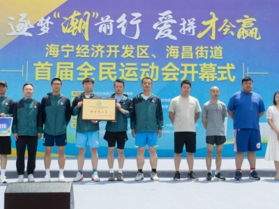 拔河三连冠，，，，，，，，田径整体亚军，，，，，，，，威廉希尔williamhill健儿闪灼运动赛场！。。。。。。